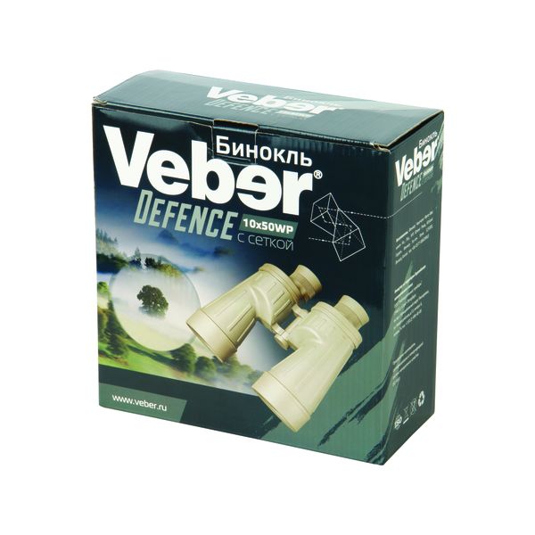 Бинокль Defence 10x50WP с сеткой Veber