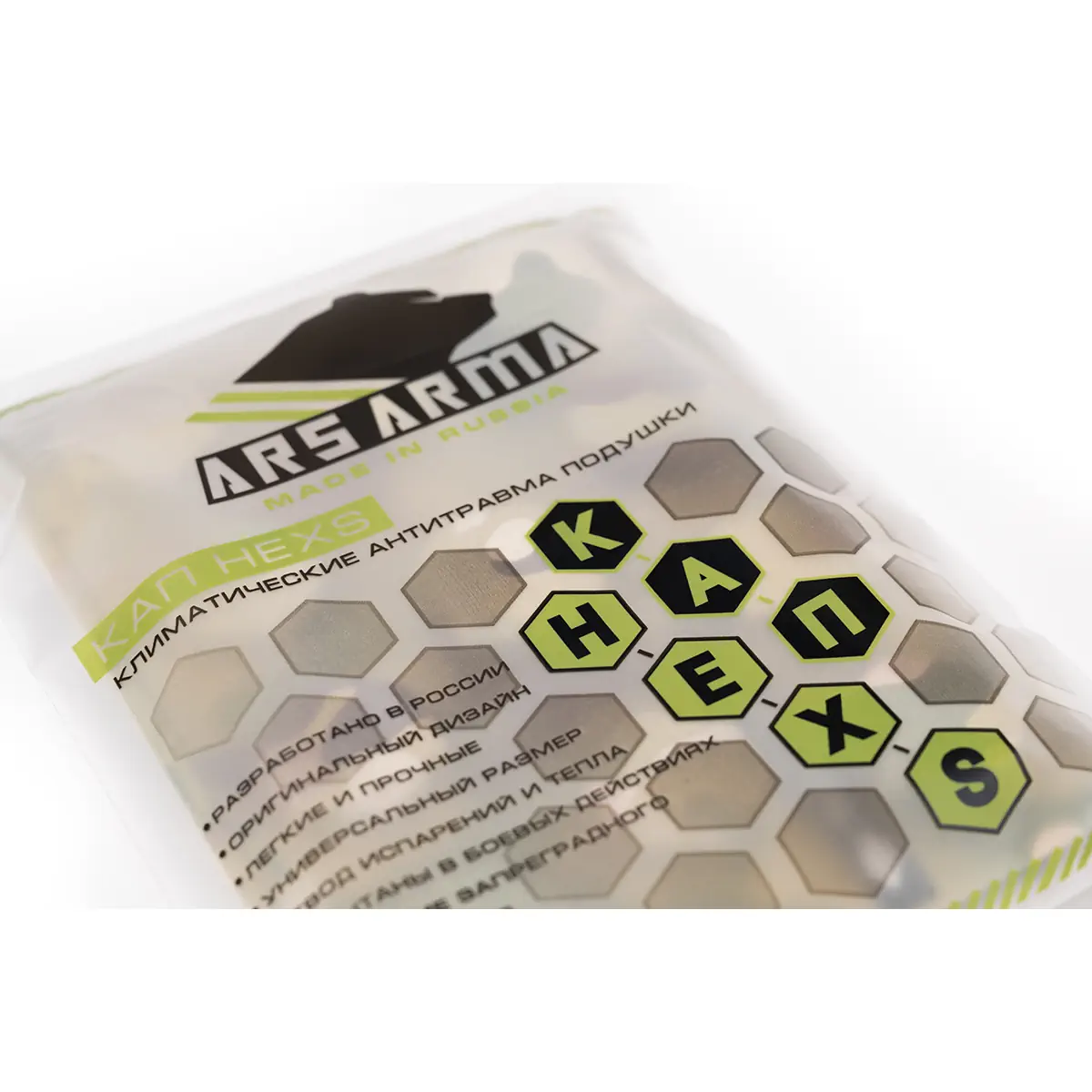 КАП HEXS камербанд пара Ars Arma