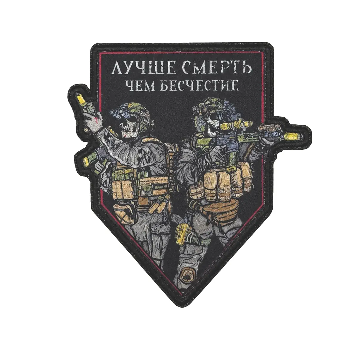 Патч Warriors: Лучше смерть чем бесчестие Академия Снаряжения