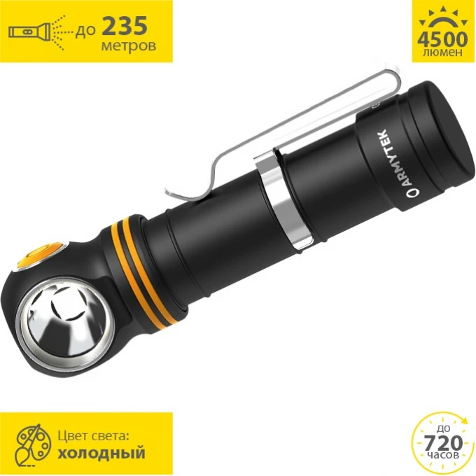 Фонарь налобный Elf C2 Max LR USB-C Armytek
