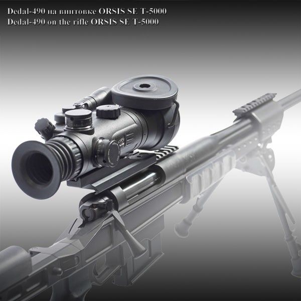 Прицел ночного видения Dedal-490(100) Dedal-NV