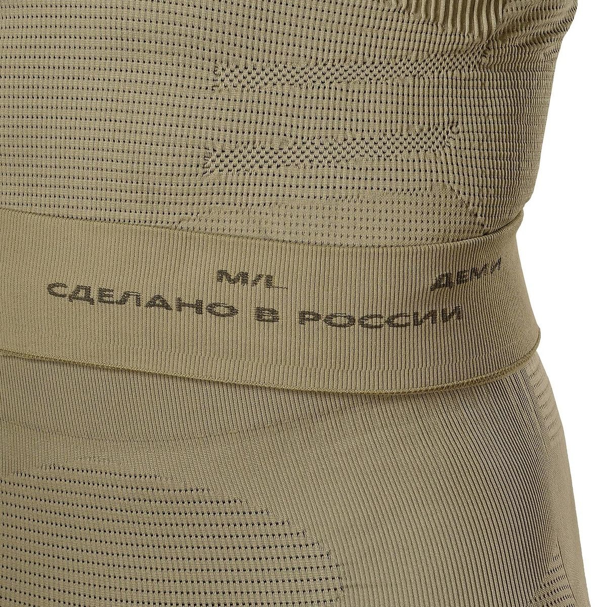 Термокальсоны мужские Phantom Деми 5.45 Design®