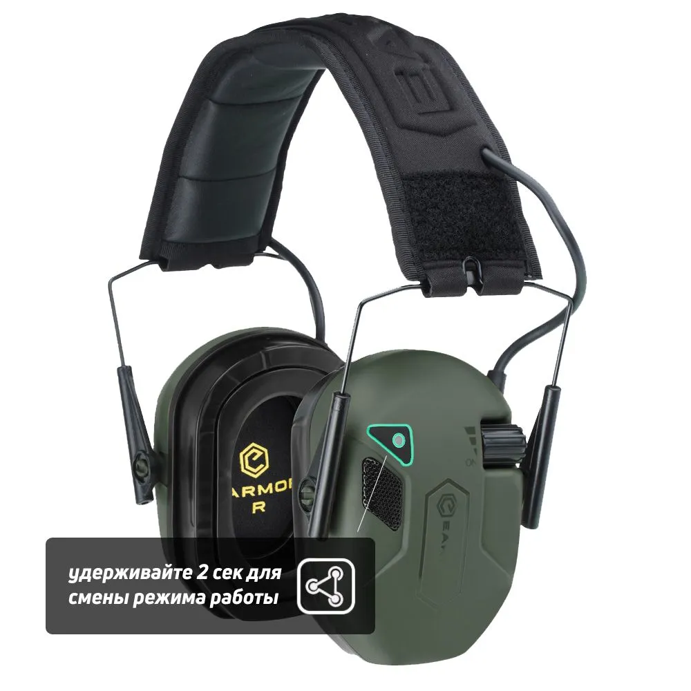Наушники активные M300T bluetooth Earmor