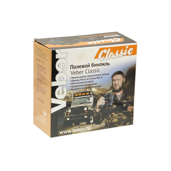 Бинокль Classic БПШЦ 10x50 VRWA широкоугольный, камуфлированный Veber