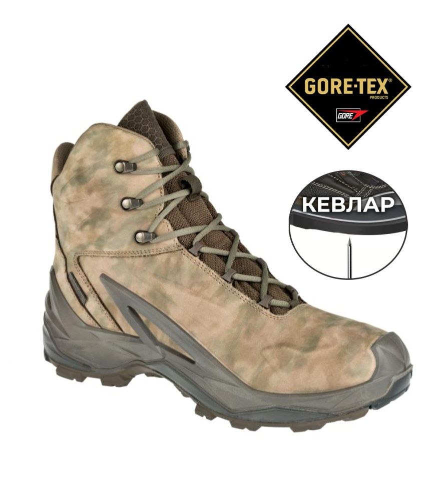 Ботинки STRIKER MID GTX, цвет Camouflage Prabos