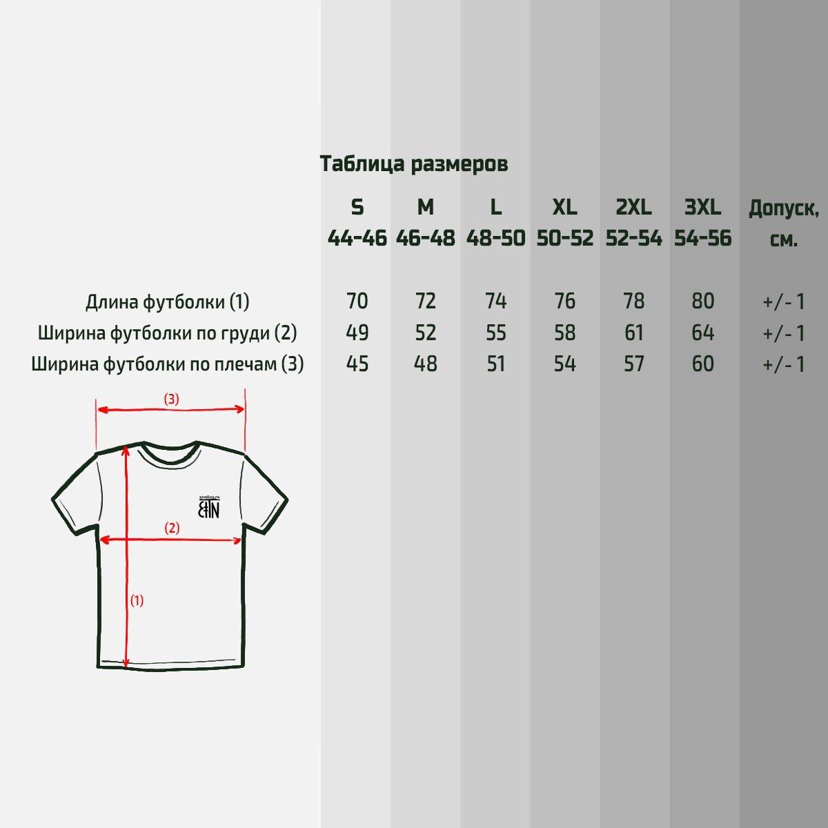 Футболка Грань Зенитка