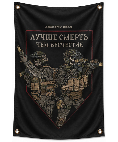 Флаги